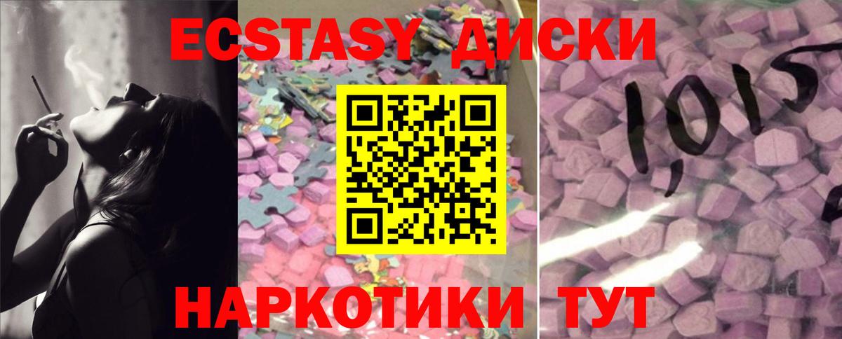 Экстази Punisher  Вход с VPN  ЭКСТАЗИ  Славгород 