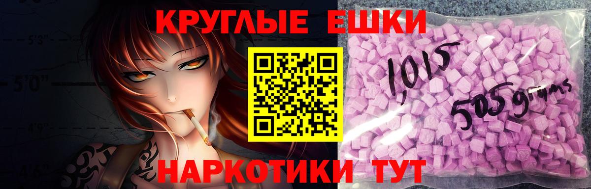 ЭКСТАЗИ louis Vuitton Славгород