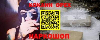ГАЛЛЮЦИНОГЕННЫЕ ГРИБЫ Обь