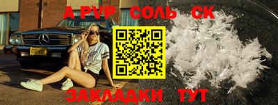 мдпв Обнинск