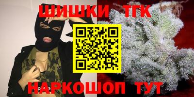 гидра Нягань