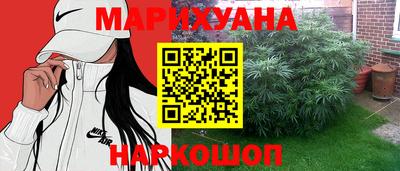 гидра Нягань