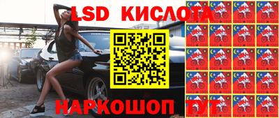 ГАЛЛЮЦИНОГЕННЫЕ ГРИБЫ Обь