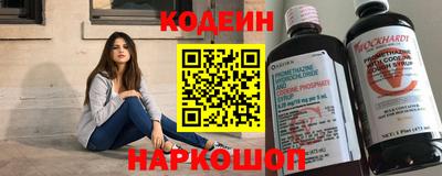 ГАЛЛЮЦИНОГЕННЫЕ ГРИБЫ Обь