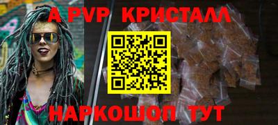 мдпв Обнинск