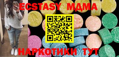 гидра Нягань