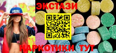 гидра Нягань