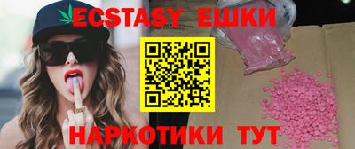 гидра Нягань