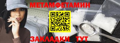 гидра Нягань