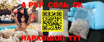 мдпв Обнинск