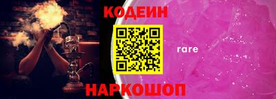ГАЛЛЮЦИНОГЕННЫЕ ГРИБЫ Обь
