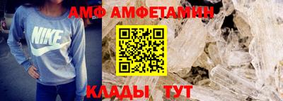 гидра Нягань