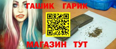 ГАЛЛЮЦИНОГЕННЫЕ ГРИБЫ Обь
