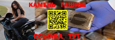 гидра Нягань