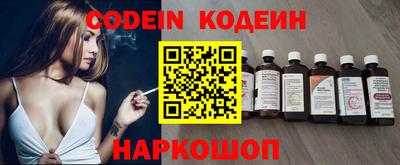 ГАЛЛЮЦИНОГЕННЫЕ ГРИБЫ Обь