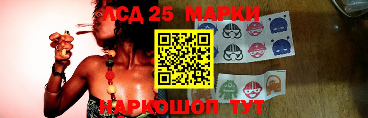 Славгород  Лсд 25 экстази кислота  Вход с VPN  MEGA   ЛСД экстази ecstasy  Лсд 25 экстази 