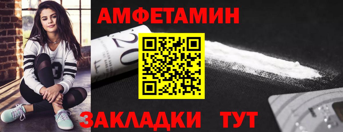 МЕФ кристаллы  Экстази  Славгород  A-PVP СОЛЬ кристаллы  ГАШИШ  Меф МЯУ МЯУ  Cocaine  Вход с VPN 