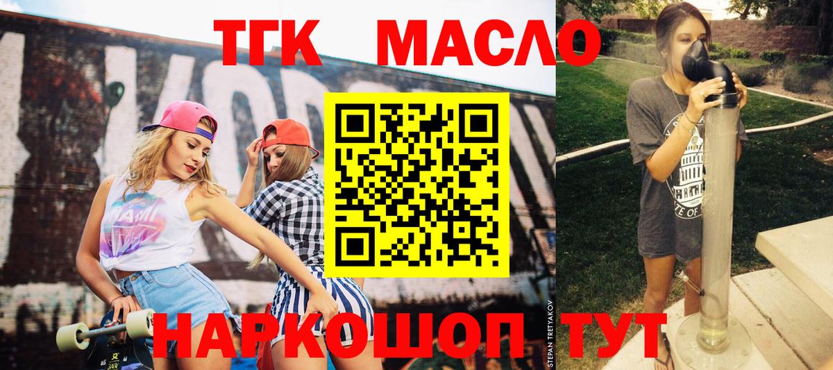 Гашиш Славгород