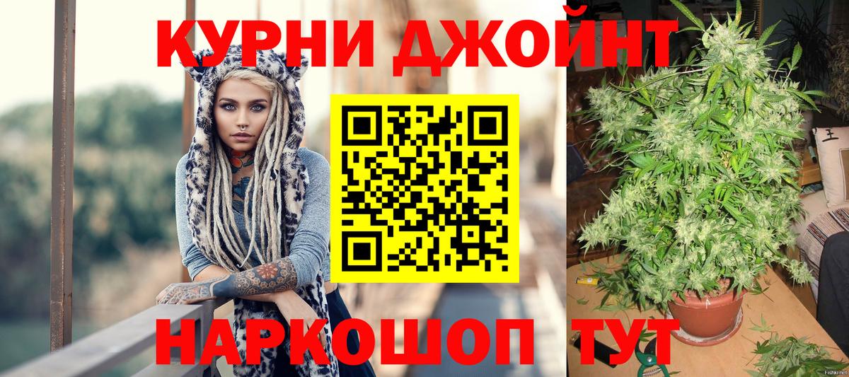 Каннабис VHQ Славгород
